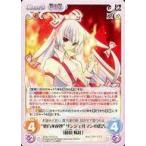 中古カオス 永夜-PR004[PR]：“東方永夜抄”サンジェルマンの忠告「藤原妹紅」
