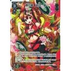 Yahoo! Yahoo!ショッピング(ヤフー ショッピング)中古ウィクロス WX21-002[LR]：雪月花 遊月・参