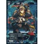 Yahoo! Yahoo!ショッピング(ヤフー ショッピング)中古ウィクロス WX21-058P[C]：幻水 オヒョウ