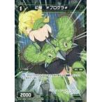 Yahoo! Yahoo!ショッピング(ヤフー ショッピング)中古ウィクロス WX21-065P[C]：幻竜 #プロケラ#