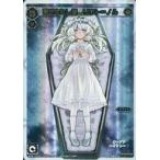 中古ウィクロス WX21-073[SECRET]：閉ざされし使 リワト=ノル