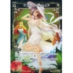 中古ウィクロス WX21-Re01P[Re]：ゲット・ノスタルジア