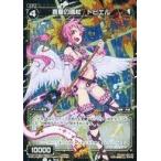 Yahoo! Yahoo!ショッピング(ヤフー ショッピング)中古ウィクロス WX21-Re08P[Re]：真夏の陽杖 トビエル