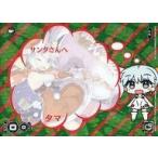 Yahoo! Yahoo!ショッピング(ヤフー ショッピング)中古ウィクロス WX21-GC01P[グリーティングカード]：タマ