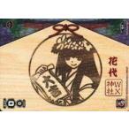 中古ウィクロス WX21-GC03P[グリーティングカード]：花代