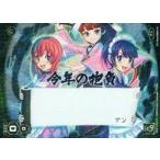 中古ウィクロス WX21-GC07P[グリーティングカード]：アン