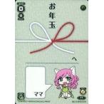 中古ウィクロス WX21-GC09P[グリーティングカード]：ママ