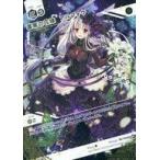 中古ウィクロス WX21-BE06[SECRET]：簒奪の花嫁 アルフォウ