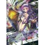 中古ウィクロス WX21-BE07[SECRET]：救済の冥者 ハナレ