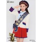 中古生写真(AKB48・SKE48) ありのん/峯吉愛梨沙/「AKB