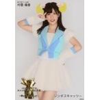 中古生写真(AKB48・SKE48) ジンギスキャッツー/村雲颯