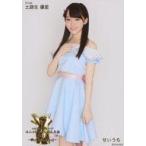 中古生写真(AKB48・SKE48) せいうち/土路生優里/「AKB