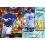 中古BBM 172[レギュラーカード]：石井琢朗