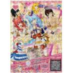 中古プリパラ ★DR4-31〜34[R]：トリコロールエレガンスコーデ