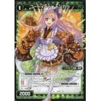 Yahoo! Yahoo!ショッピング(ヤフー ショッピング)中古ウィクロス SP27-015[SP]：コードイート トンカツ