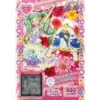 中古プリパラ ★T5-032[SR]：クリスマスパーティーまっしろトップス