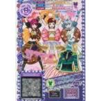 中古プリパラ ★T5-053[R]：BMマニアグリーントップス