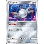 Yahoo! Yahoo!ショッピング(ヤフー ショッピング)中古ポケモンカードゲーム 035/066[C]：コイル