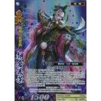 中古戦国大戦TCG 8-004[TR]：朝倉義景