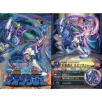 中古アニメ系トレカ V-09 [ノーマル] ： 家電戦士 オオソウジャー