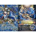 中古アニメ系トレカ V-12[メタルレア]：生成神 ヴェルダンディ