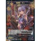 Yahoo! Yahoo!ショッピング(ヤフー ショッピング)中古ウィクロス SP32-010[SP]：羅原姫 Ne