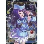 Yahoo! Yahoo!ショッピング(ヤフー ショッピング)中古ウィクロス SP32-025[SP]：サーバント Q