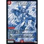 Yahoo! Yahoo!ショッピング(ヤフー ショッピング)中古デュエルマスターズ S8秘/S10[SR]：“血煙” マキシマム