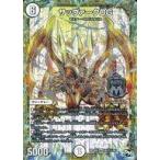 Yahoo! Yahoo!ショッピング(ヤフー ショッピング)中古デュエルマスターズ M1秘1/M1[MAS]：サッヴァークDG