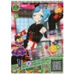 中古プリパラ ★DR1-43〜46[R]：ハワイアンあろまコーデ