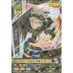 中古ブラッククローバー グリモワールバトル PJ-002[PR]：アスタ