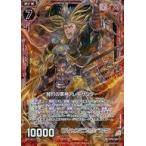 Yahoo! Yahoo!ショッピング(ヤフー ショッピング)中古ゼクス E10-007[N]：赫灼の軍神アレキサンダー（ホログラムレア）