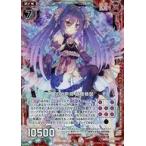 Yahoo! Yahoo!ショッピング(ヤフー ショッピング)中古ゼクス E10-009[N]：麗の妙声鳥 迦陵頻伽（ホログラムレア）