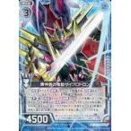 Yahoo! Yahoo!ショッピング(ヤフー ショッピング)中古ゼクス E10-011[R]：黒神器の機動サイクロトロン