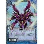 Yahoo! Yahoo!ショッピング(ヤフー ショッピング)中古ゼクス E10-012[R]：盟約の深紅剣シンクロトロン（ホログラムレア）