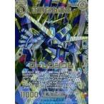 Yahoo! Yahoo!ショッピング(ヤフー ショッピング)中古ゼクス E10-018[SR]：正義なる運命ローレンシウム（金箔押しホログラムレア）