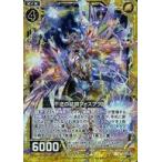 Yahoo! Yahoo!ショッピング(ヤフー ショッピング)中古ゼクス E10-024[R]：不逆の結鎖フォスフラム（ホログラムレア）