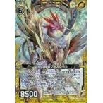 Yahoo! Yahoo!ショッピング(ヤフー ショッピング)中古ゼクス E10-026[N]：焔輝の賢者フォスフラム（ホログラムレア）