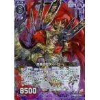 Yahoo! Yahoo!ショッピング(ヤフー ショッピング)中古ゼクス E10-036[R]：漆黒の刃ズィーガー（ホログラムレア）