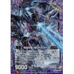 Yahoo! Yahoo!ショッピング(ヤフー ショッピング)中古ゼクス E10-037[N]：相剋を穿つ獣アルモタヘル（ホログラムレア）