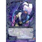 Yahoo! Yahoo!ショッピング(ヤフー ショッピング)中古ゼクス E10-040[SR]：絶対死との邂逅ズィーガー