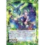 Yahoo! Yahoo!ショッピング(ヤフー ショッピング)中古ゼクス E10-041[R]：亡霊光虫ゲンジファイア