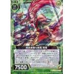 Yahoo! Yahoo!ショッピング(ヤフー ショッピング)中古ゼクス E10-043[R]：我武者羅な疾風 龍膽