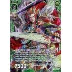 Yahoo! Yahoo!ショッピング(ヤフー ショッピング)中古ゼクス E10-045[N]：二刀の志 龍膽（ホログラムレア）