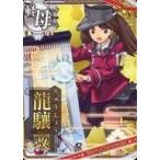 Yahoo! Yahoo!ショッピング(ヤフー ショッピング)中古艦これアーケード 龍驤改（旧デザイン）【クリスマスフレーム】