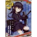 Yahoo! Yahoo!ショッピング(ヤフー ショッピング)中古艦これアーケード 三日月（ホロ）（運↑）【クリスマスフレーム】