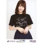 中古生写真(乃木坂46) 伊藤純奈/上半身・ライブTシャ
