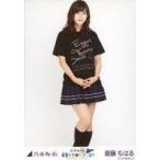 中古生写真(乃木坂46) 斎藤ちはる/全身(足見切れ)・ラ