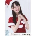 中古生写真(AKB48・SKE48) 土路生優里/上半身/STU48 2