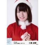 中古生写真(AKB48・SKE48) 三島遥香/バストアップ/STU
